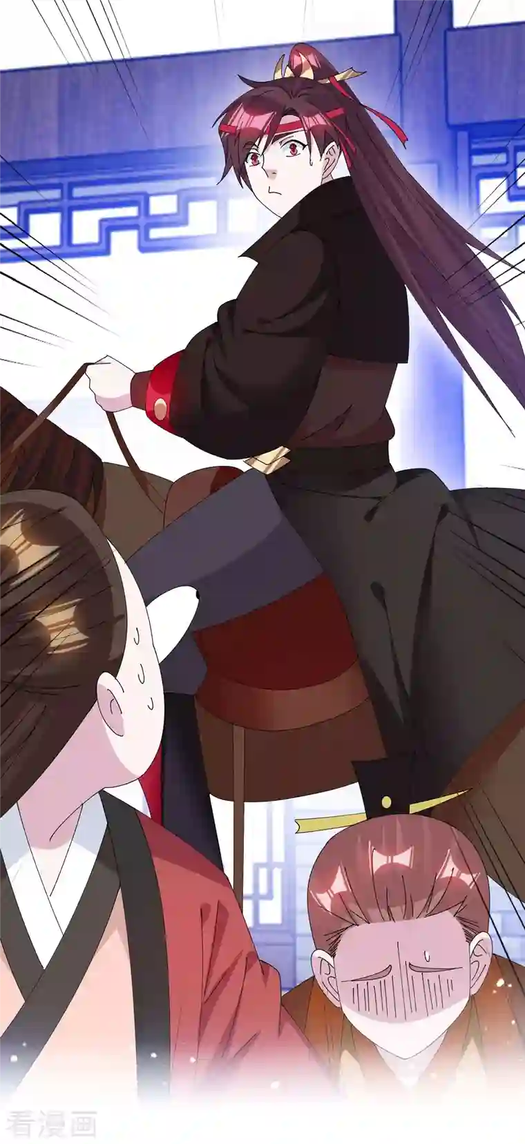 极品败家子第272话 败家子回京