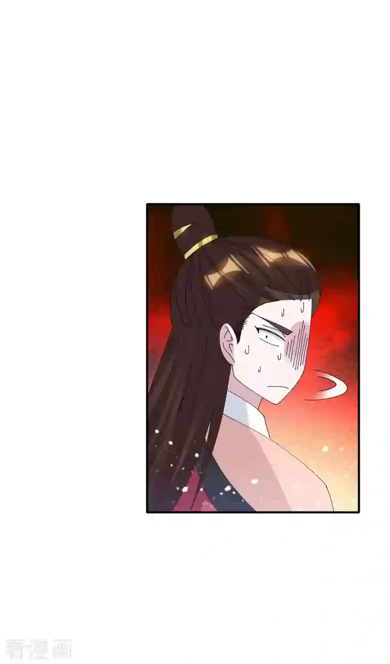 极品败家子第272话 败家子回京