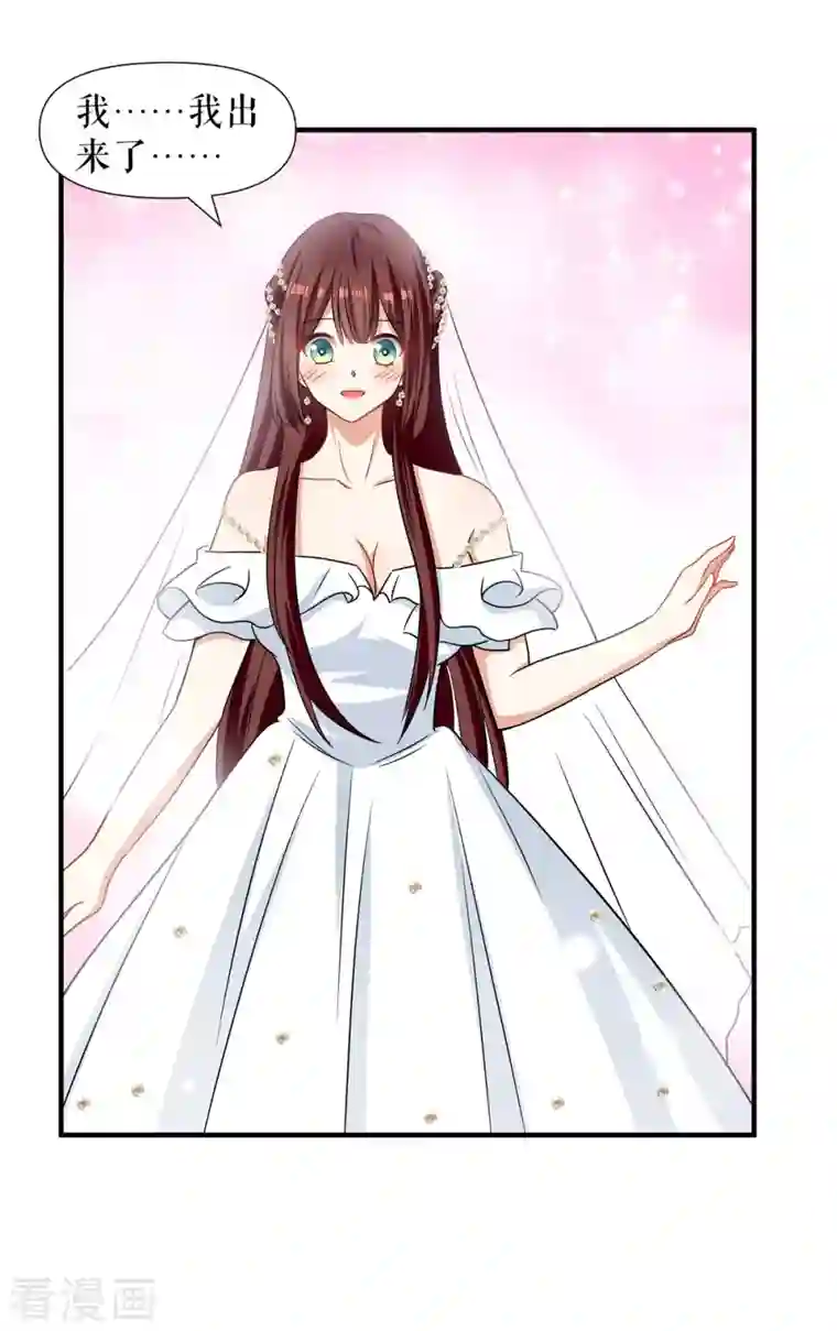 天才酷宝第186话 最美的新娘