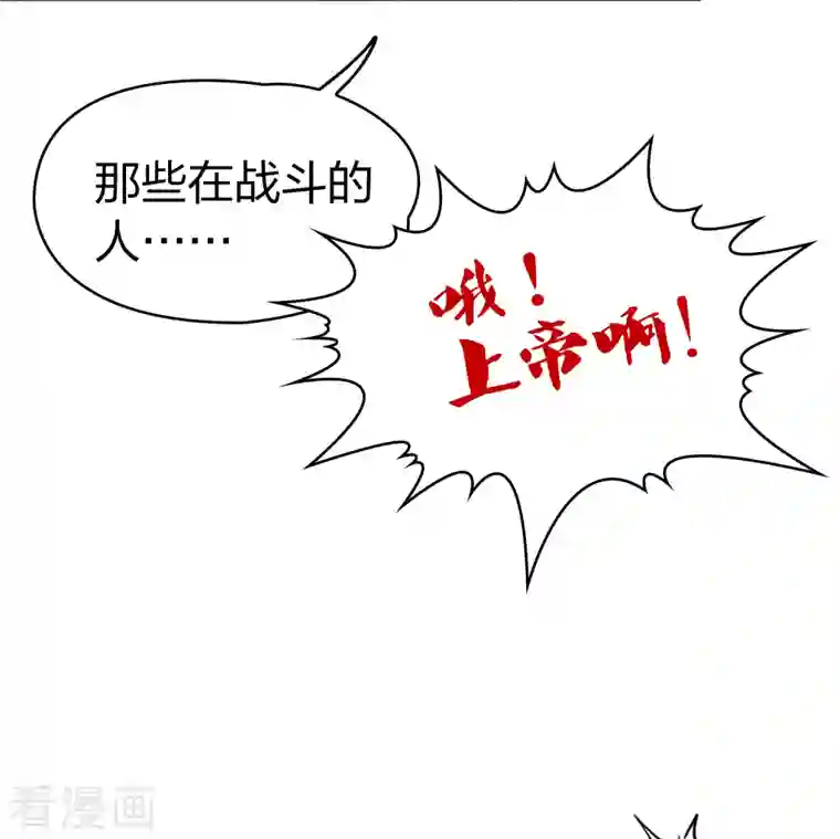 寻找前世之旅第2季第80话 圣殿骑士团3