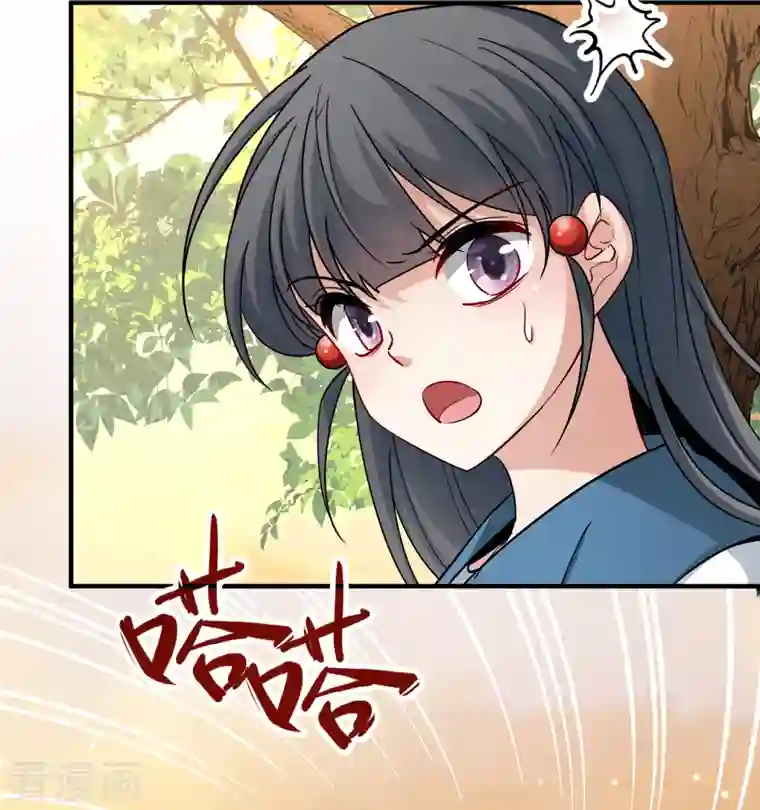 寻找前世之旅第2季第80话 圣殿骑士团3