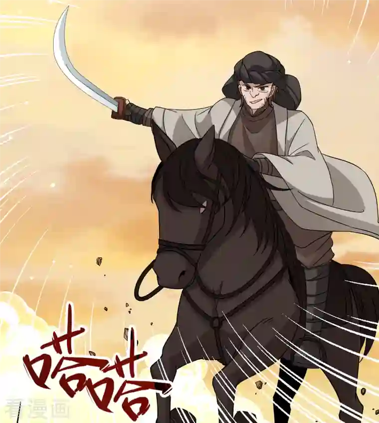 寻找前世之旅第2季第80话 圣殿骑士团3