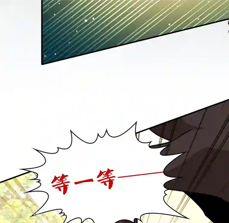 寻找前世之旅第2季第80话 圣殿骑士团3