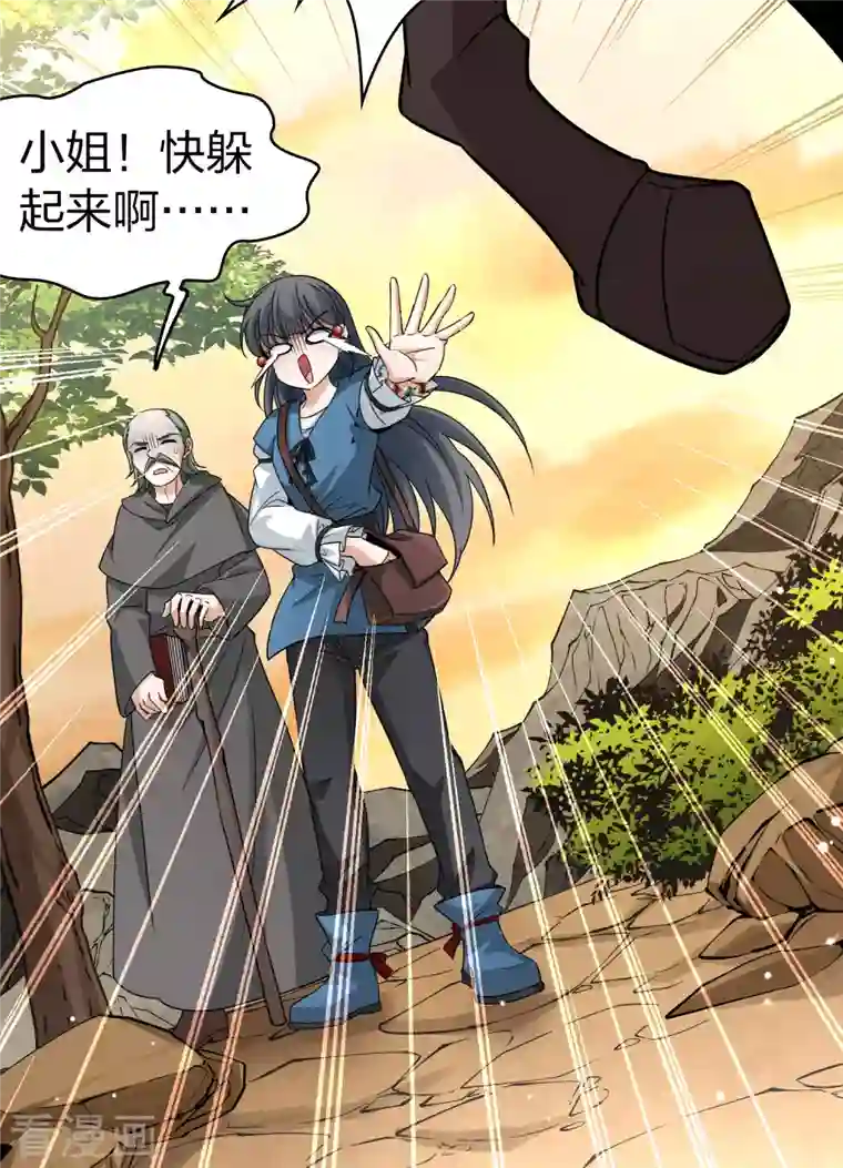 寻找前世之旅第2季第80话 圣殿骑士团3