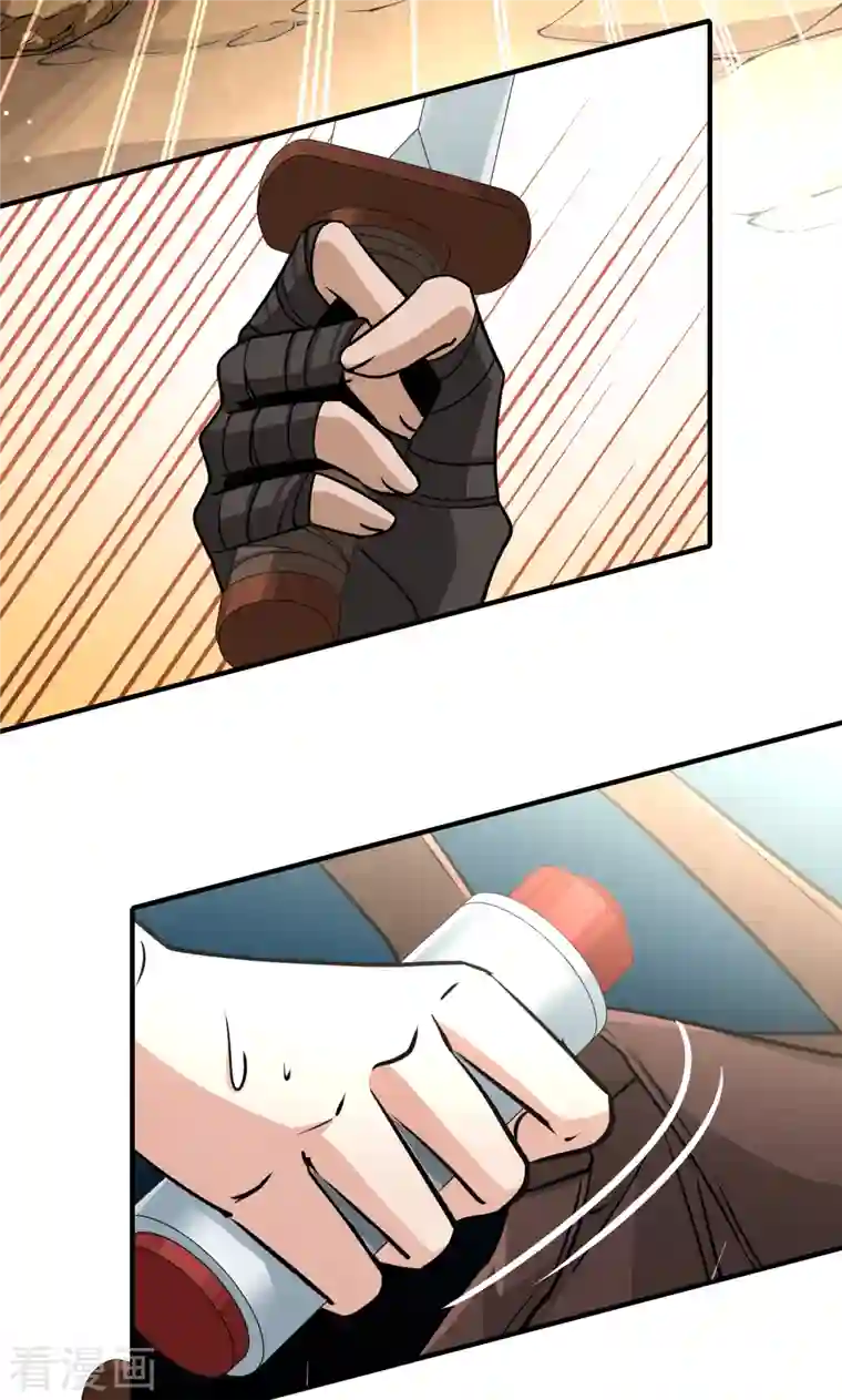 寻找前世之旅第2季第80话 圣殿骑士团3