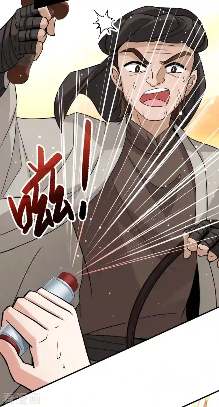 寻找前世之旅第2季第80话 圣殿骑士团3