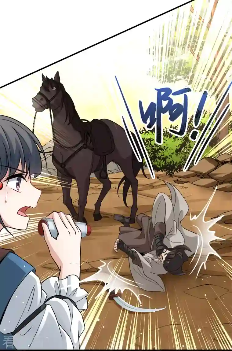 寻找前世之旅第2季第80话 圣殿骑士团3