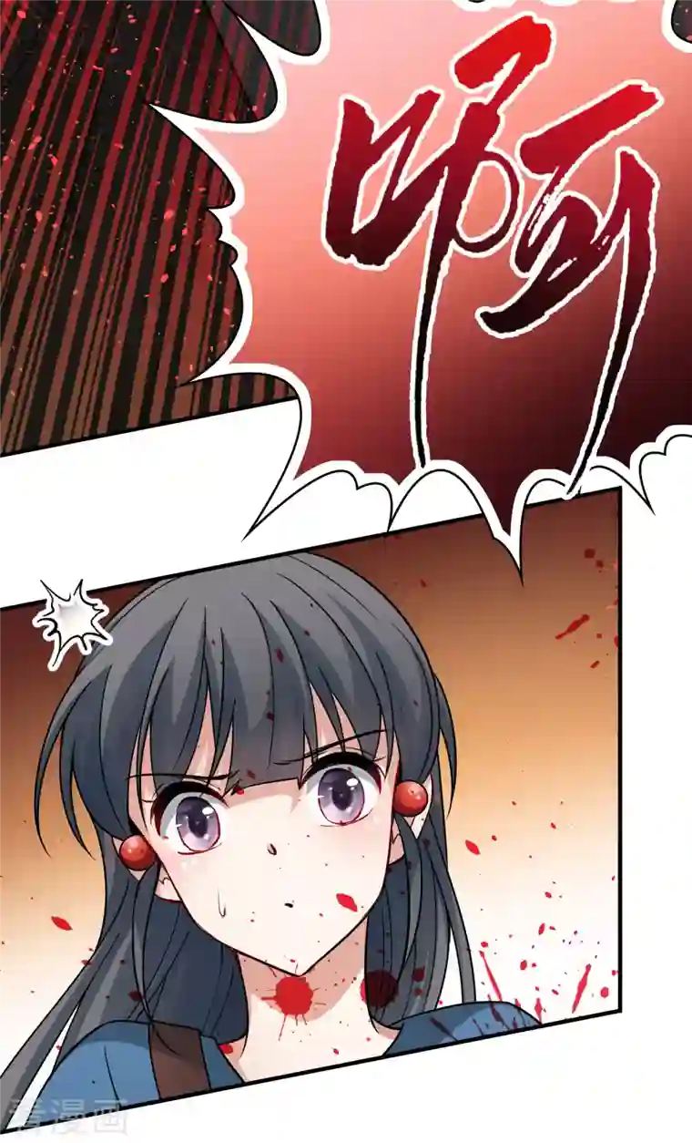 寻找前世之旅第2季第80话 圣殿骑士团3