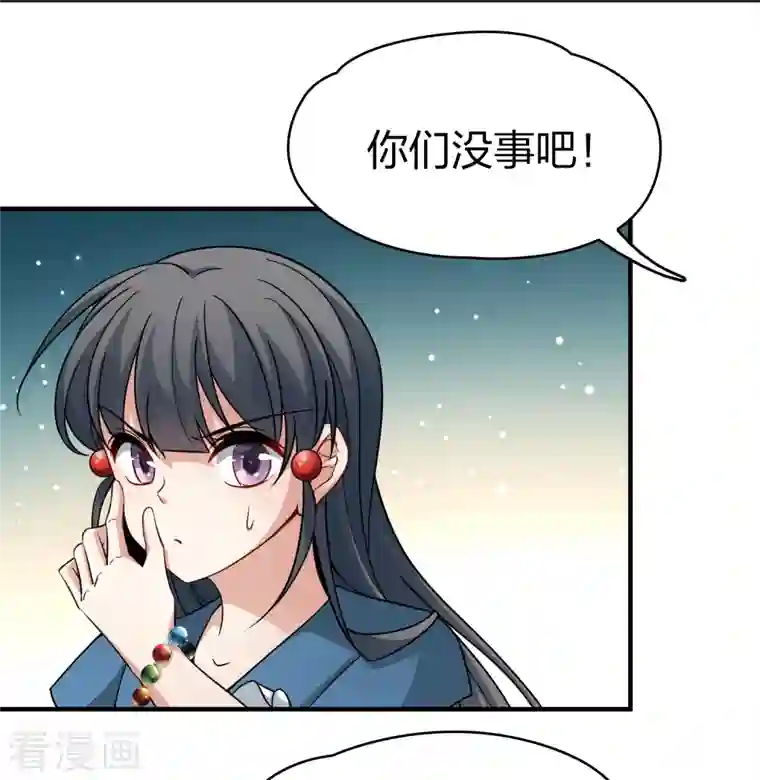 寻找前世之旅第2季第80话 圣殿骑士团3