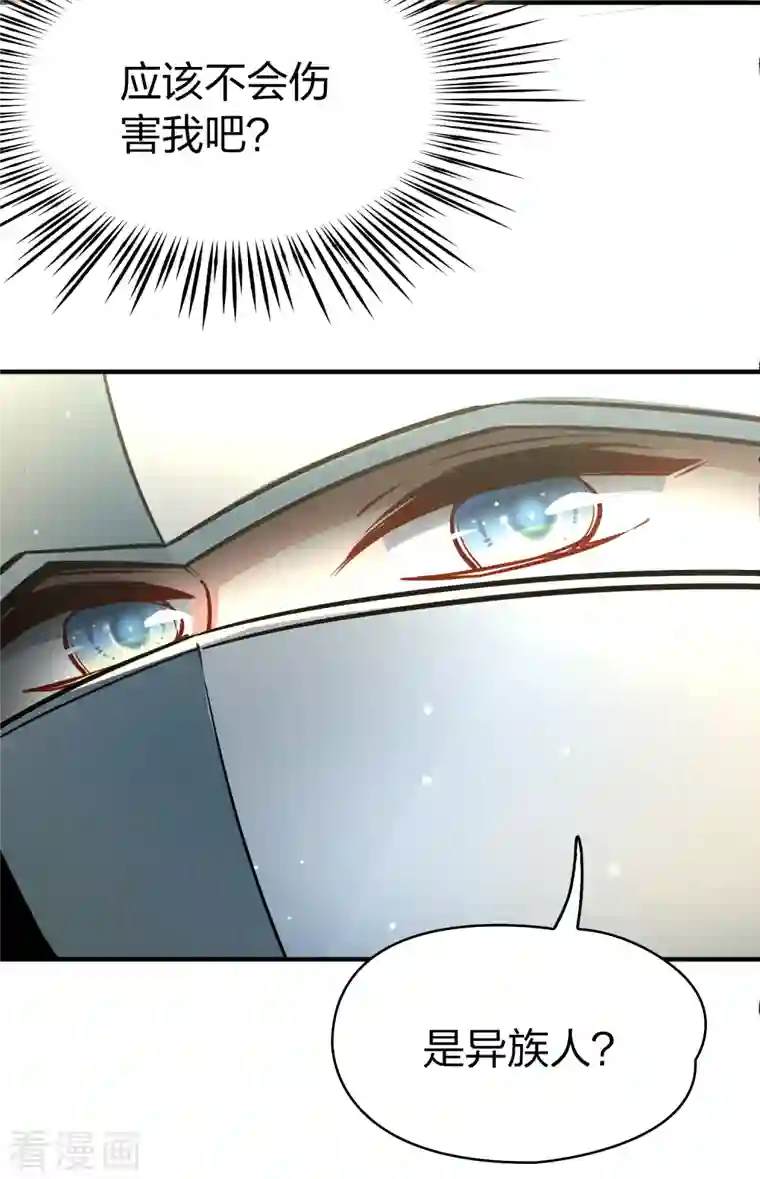 寻找前世之旅第2季第80话 圣殿骑士团3