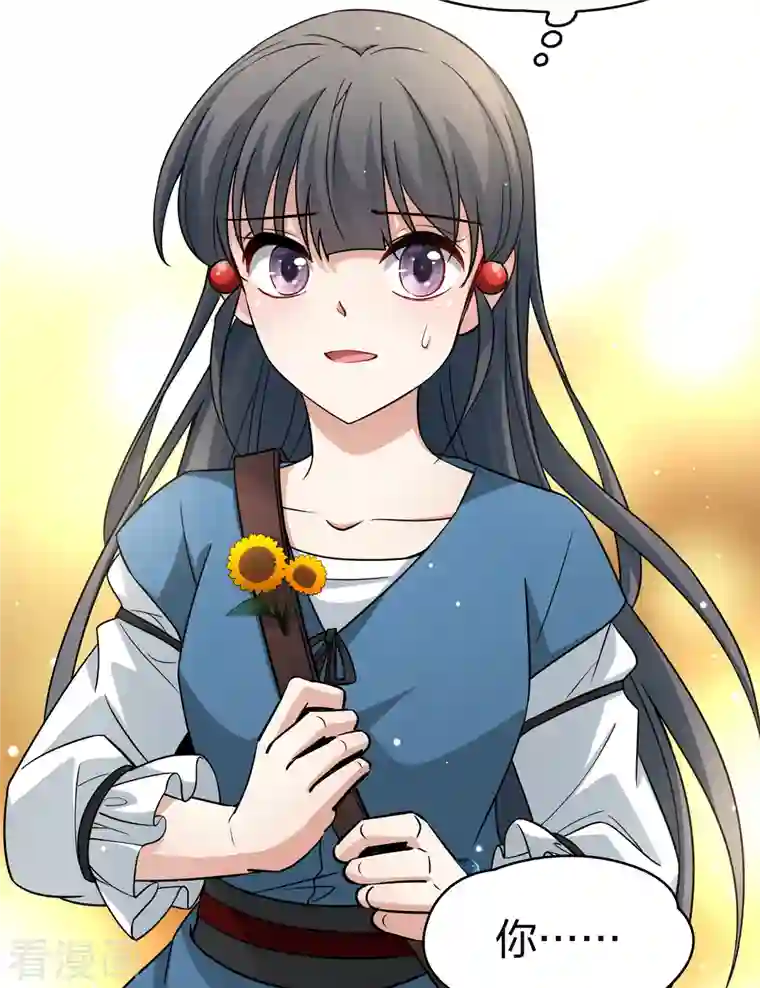 寻找前世之旅第2季第80话 圣殿骑士团3