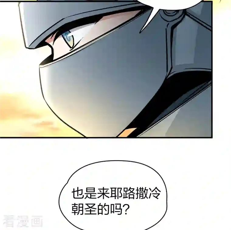 寻找前世之旅第2季第80话 圣殿骑士团3