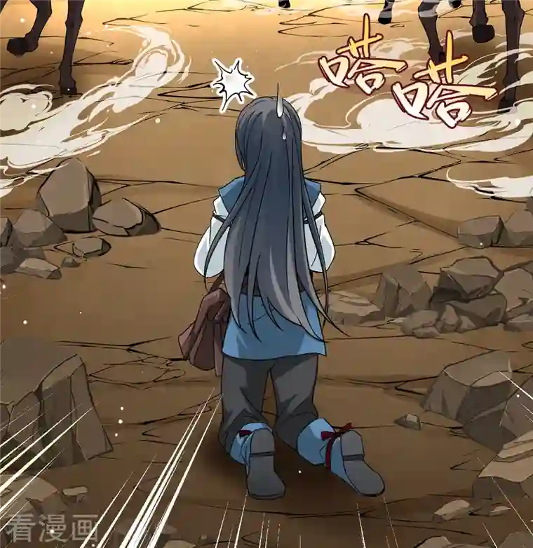 寻找前世之旅第2季第80话 圣殿骑士团3