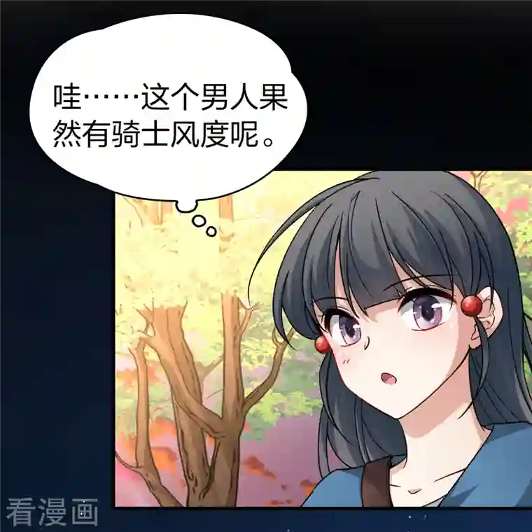 寻找前世之旅第2季第81话 圣城耶路撒冷1