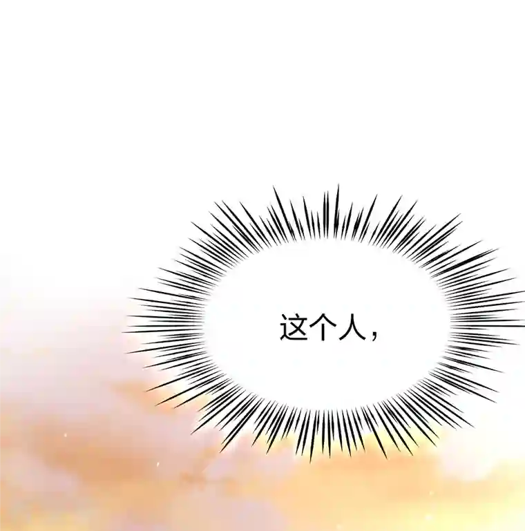 寻找前世之旅第2季第81话 圣城耶路撒冷1