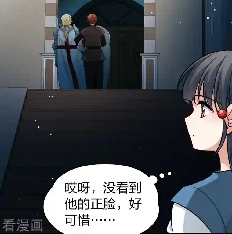 寻找前世之旅第2季第81话 圣城耶路撒冷1