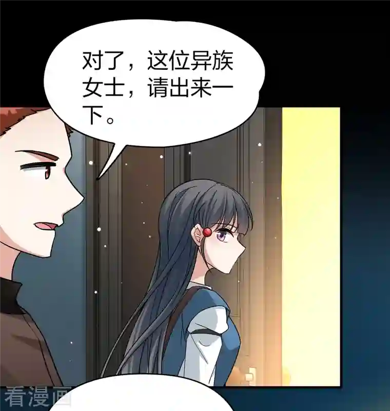 寻找前世之旅第2季第81话 圣城耶路撒冷1