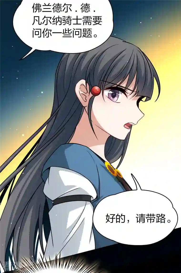 寻找前世之旅第2季第81话 圣城耶路撒冷1