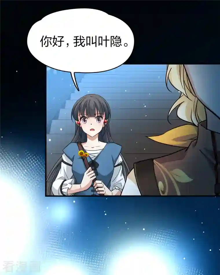 寻找前世之旅第2季第81话 圣城耶路撒冷1