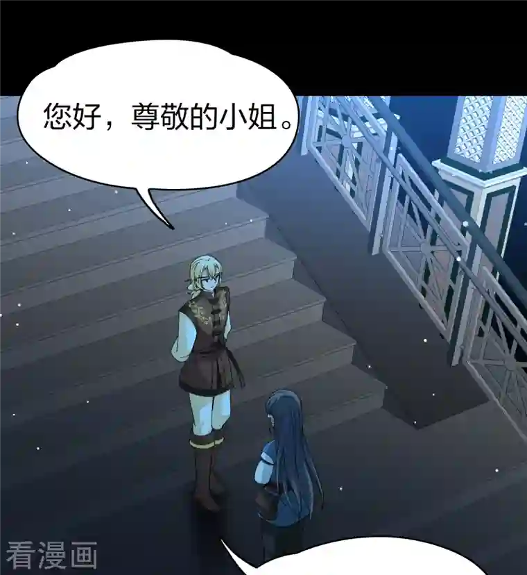 寻找前世之旅第2季第81话 圣城耶路撒冷1