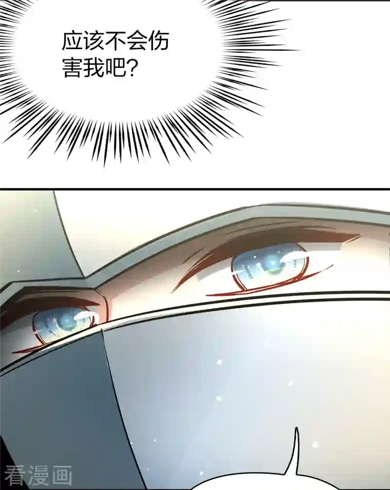 寻找前世之旅第2季第81话 圣城耶路撒冷1