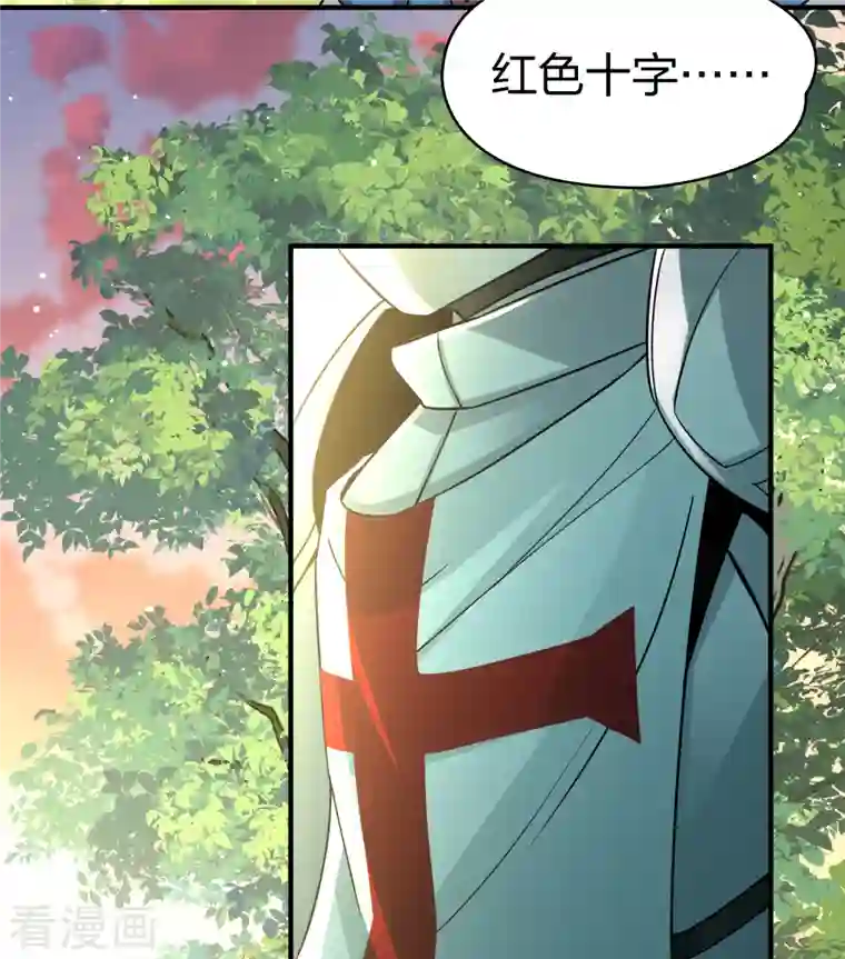 寻找前世之旅第2季第81话 圣城耶路撒冷1