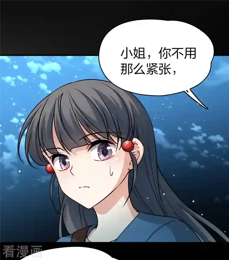 寻找前世之旅第2季第82话 圣城耶路撒冷2