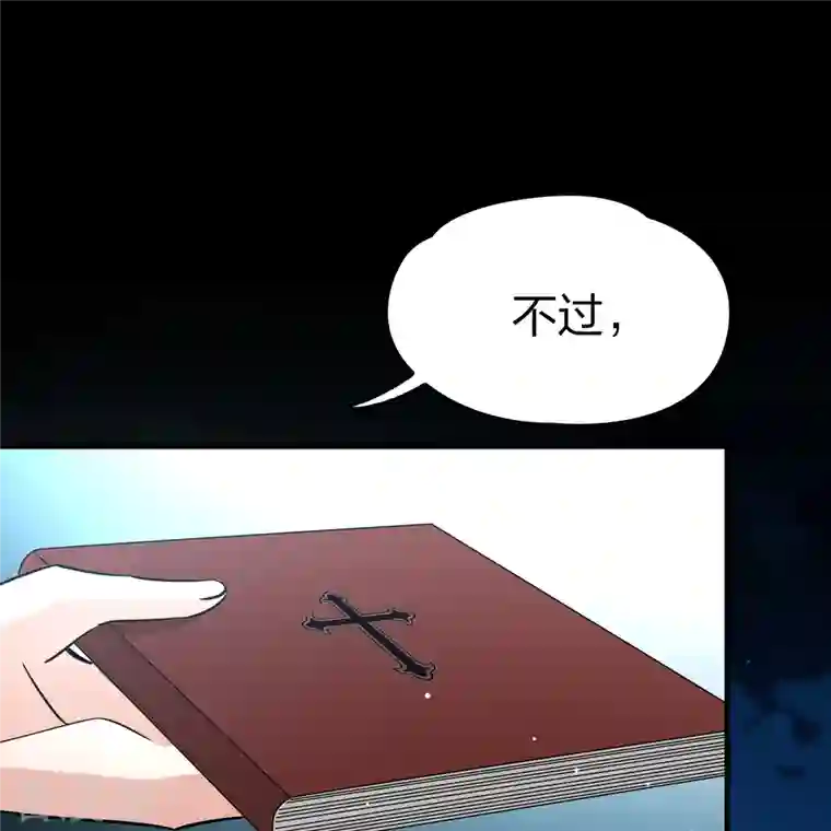 寻找前世之旅第2季第82话 圣城耶路撒冷2