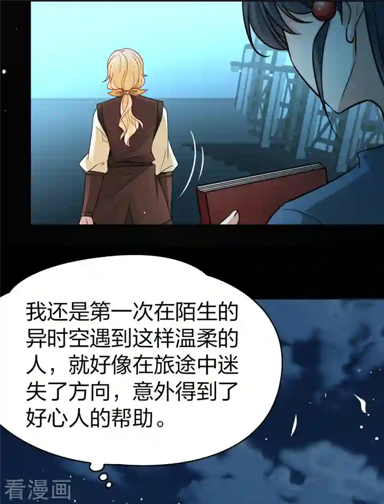 寻找前世之旅第2季第82话 圣城耶路撒冷2