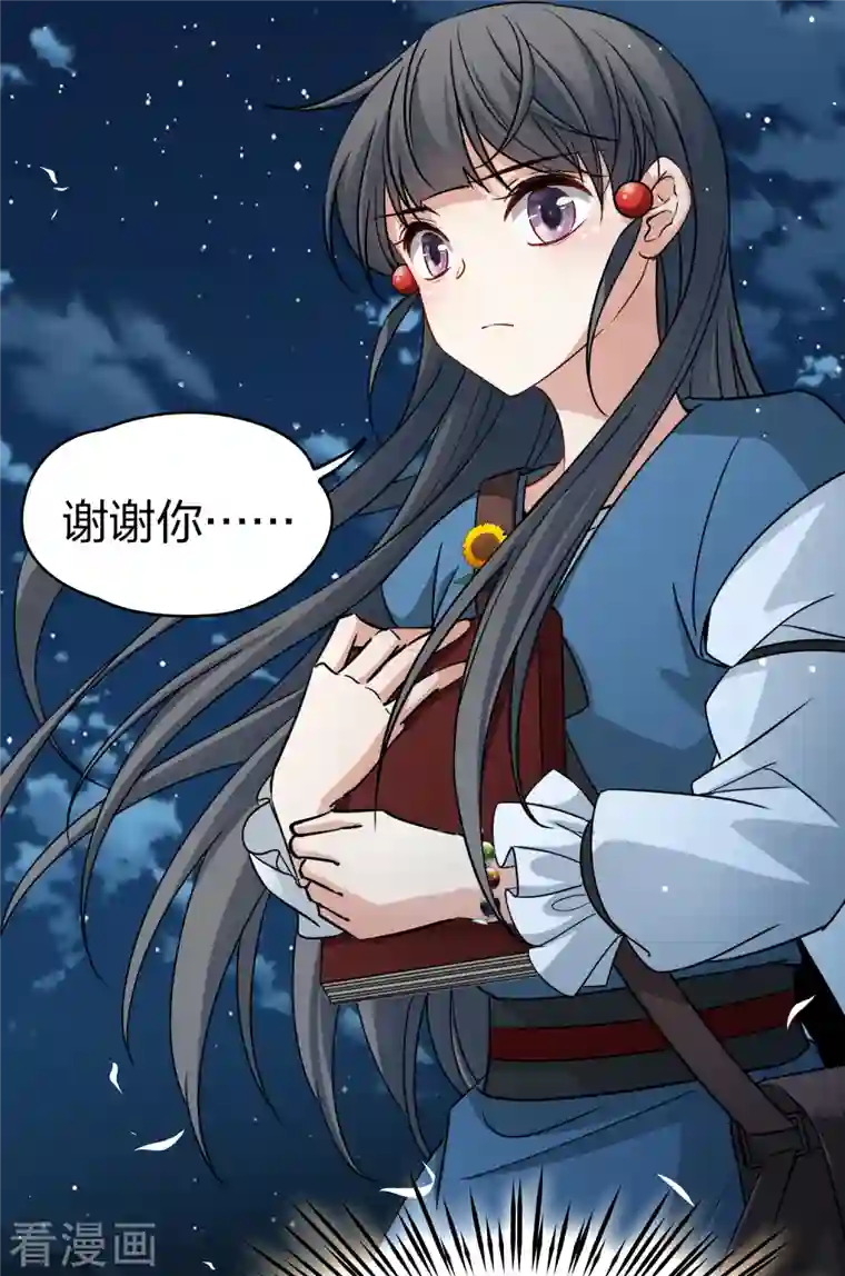 寻找前世之旅第2季第82话 圣城耶路撒冷2