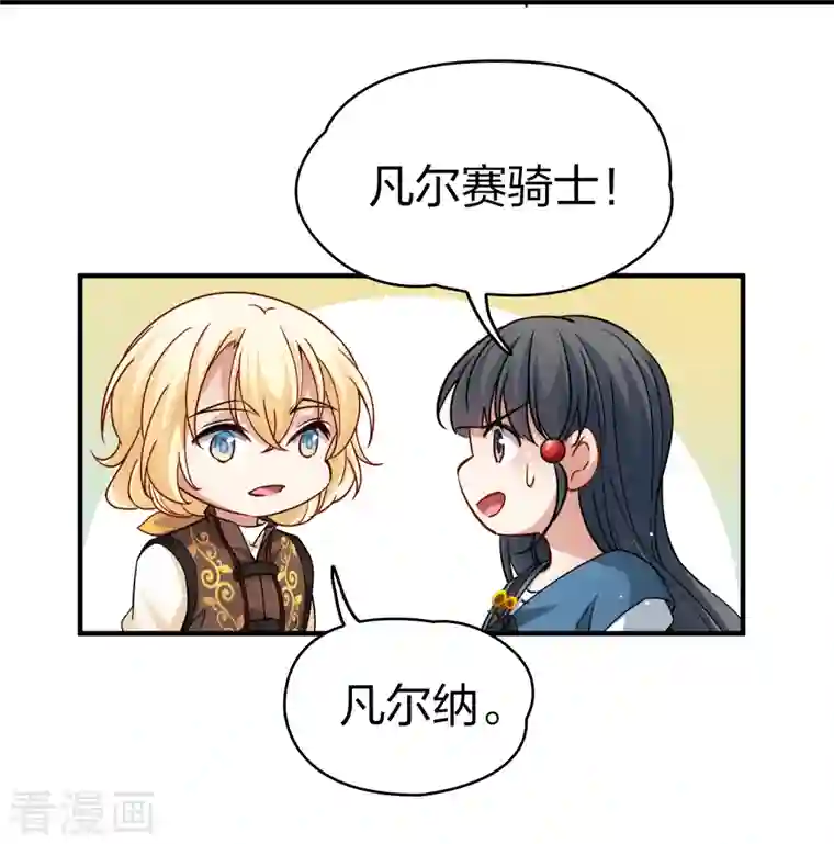 寻找前世之旅第2季第82话 圣城耶路撒冷2