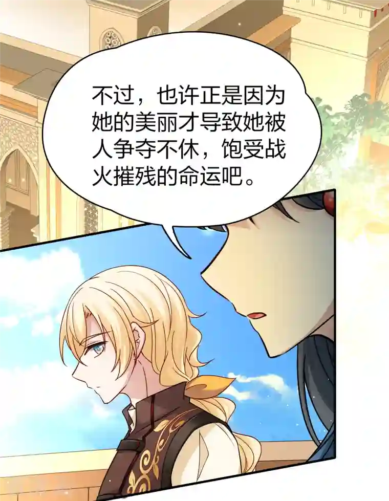 寻找前世之旅第2季第82话 圣城耶路撒冷2