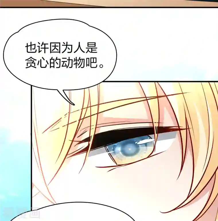 寻找前世之旅第2季第82话 圣城耶路撒冷2