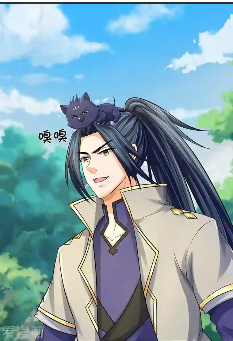 神武天尊第367话 扫荡，开始！