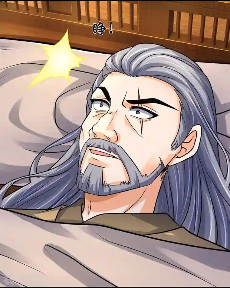 神武天尊第367话 扫荡，开始！