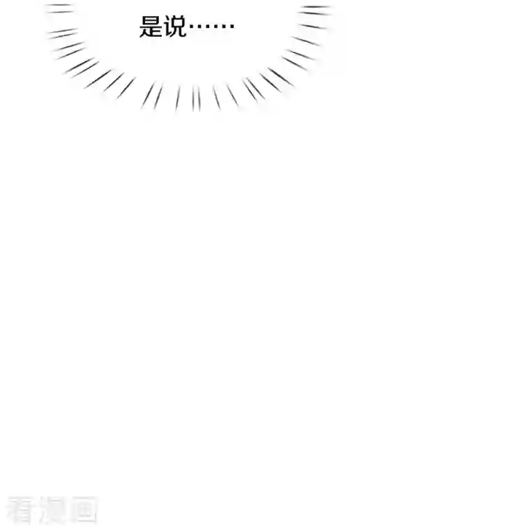 神武天尊第368话 都是你的