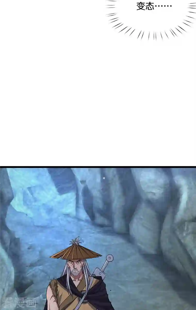 神武天尊第368话 都是你的