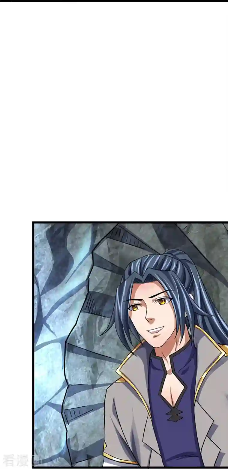 神武天尊第368话 都是你的