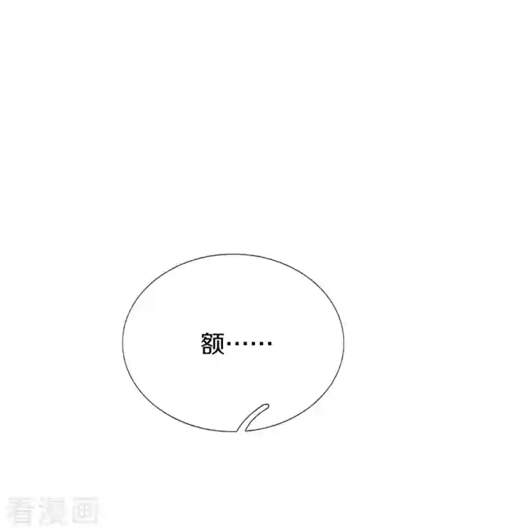 神武天尊第369话 等价交换