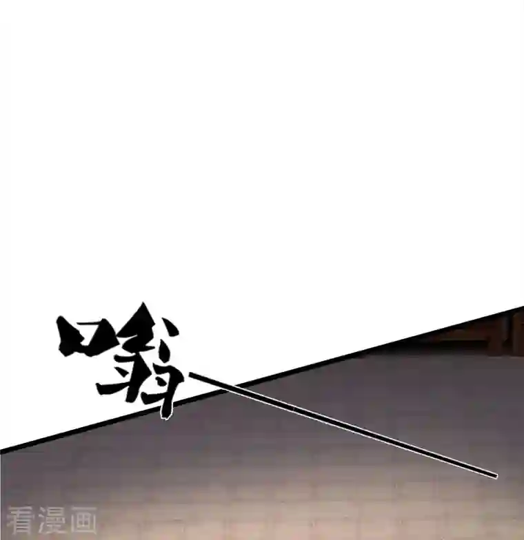 神武天尊第369话 等价交换