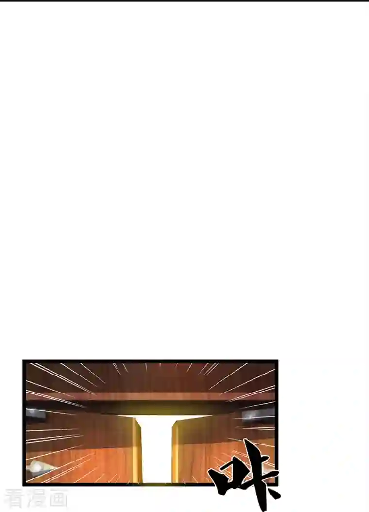 神武天尊第369话 等价交换