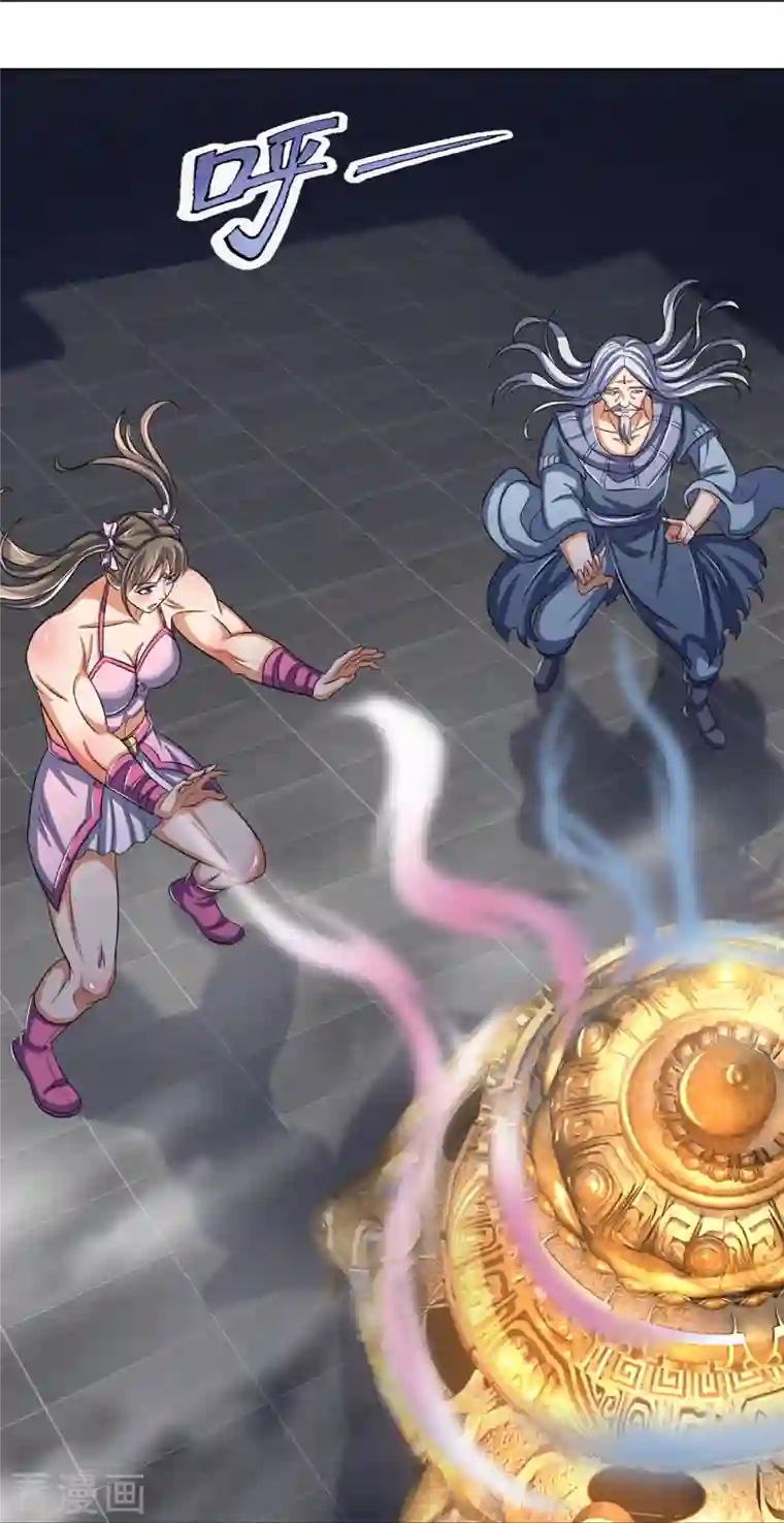 神武天尊第370话 剃毛铸甲