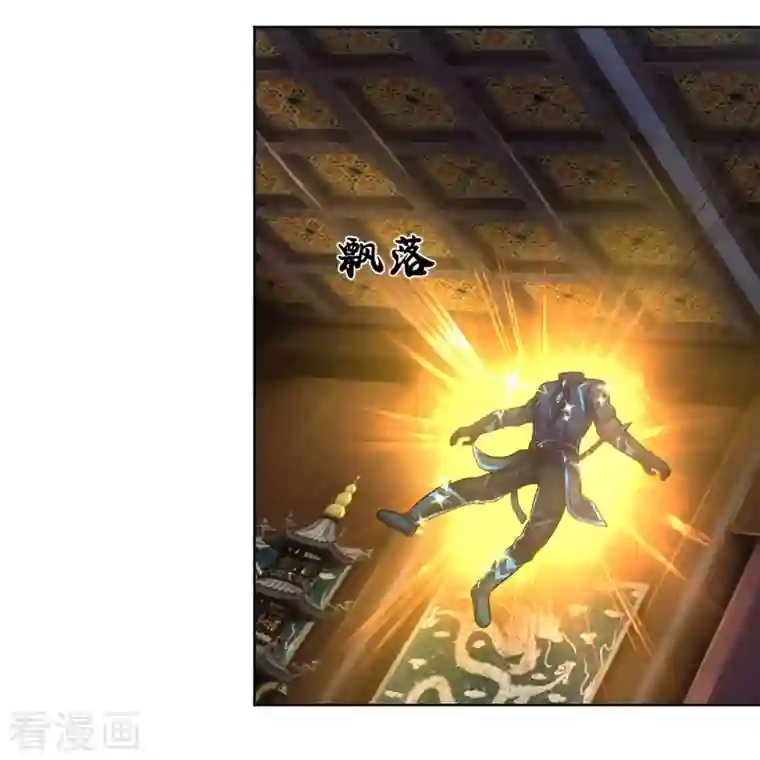 神武天尊第370话 剃毛铸甲