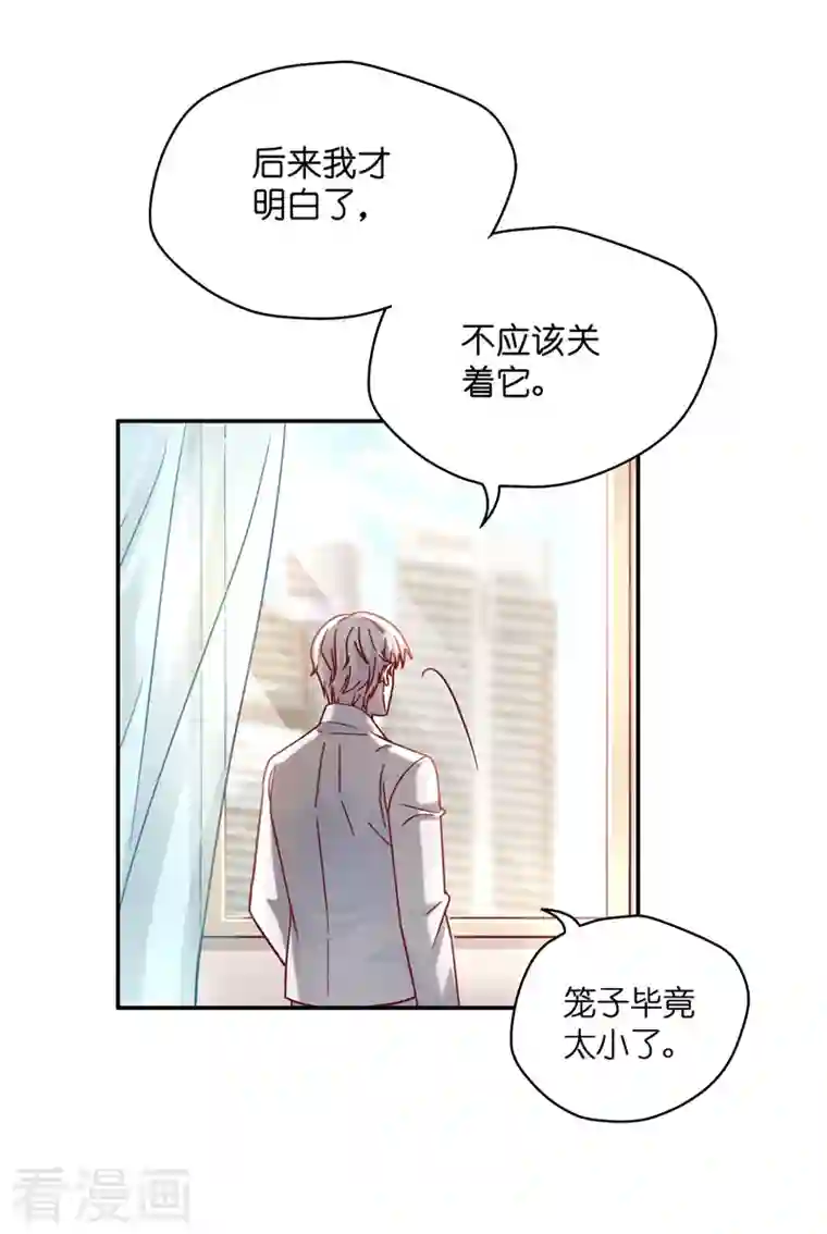 我家千金又在揍人第100话 生机之花2