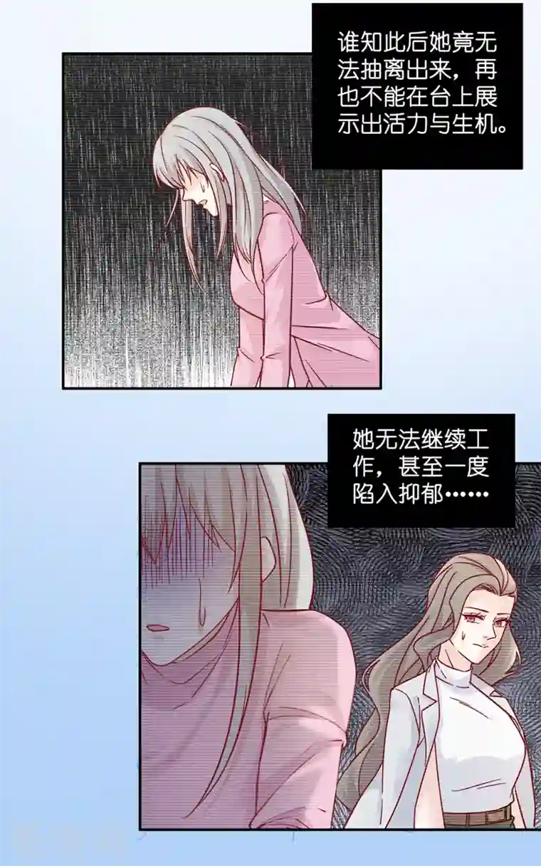 我家千金又在揍人第100话 生机之花2