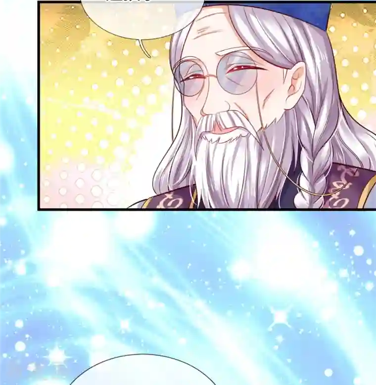 某天成为王的女儿第359话 尿