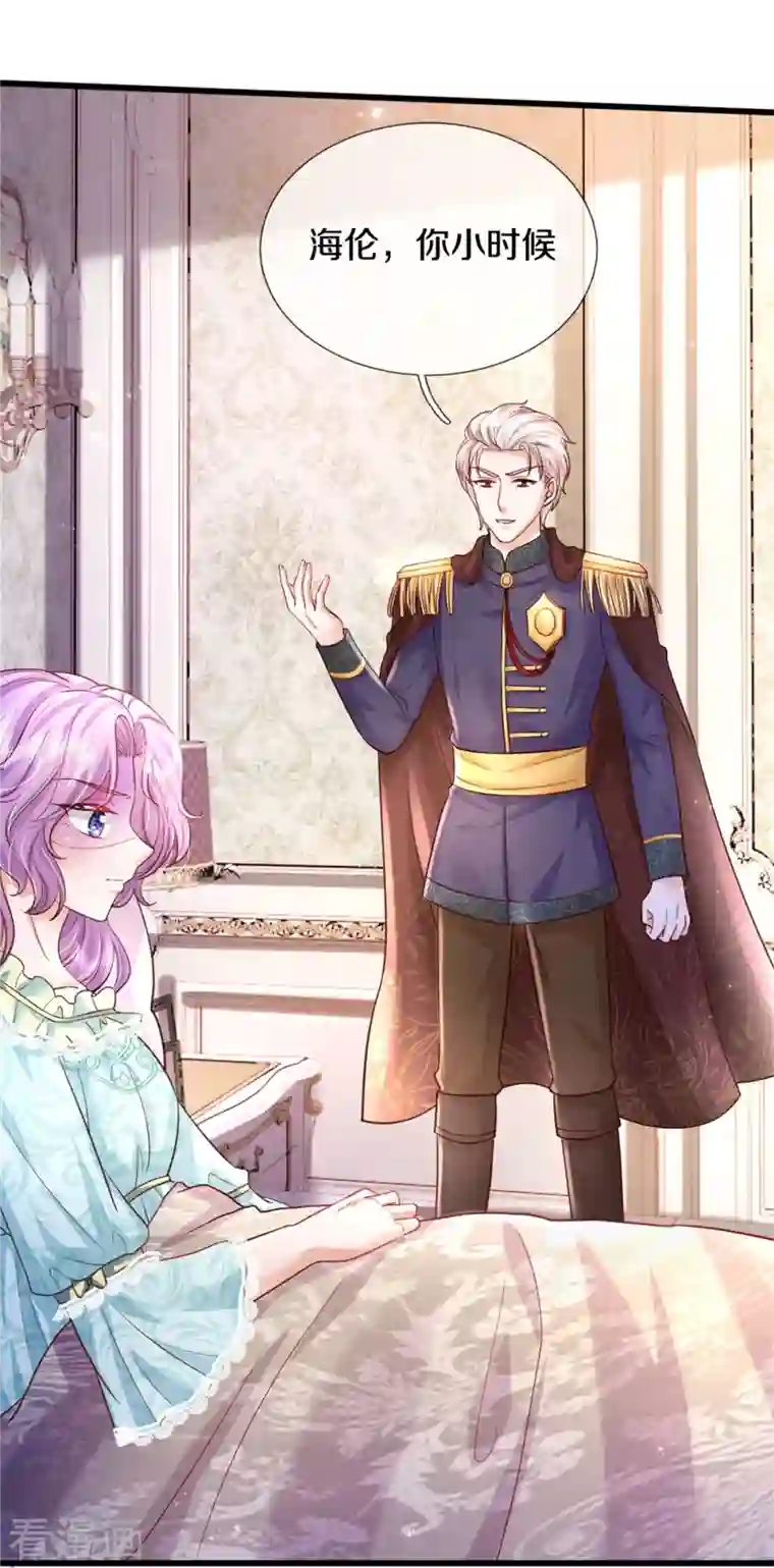 某天成为王的女儿第359话 尿