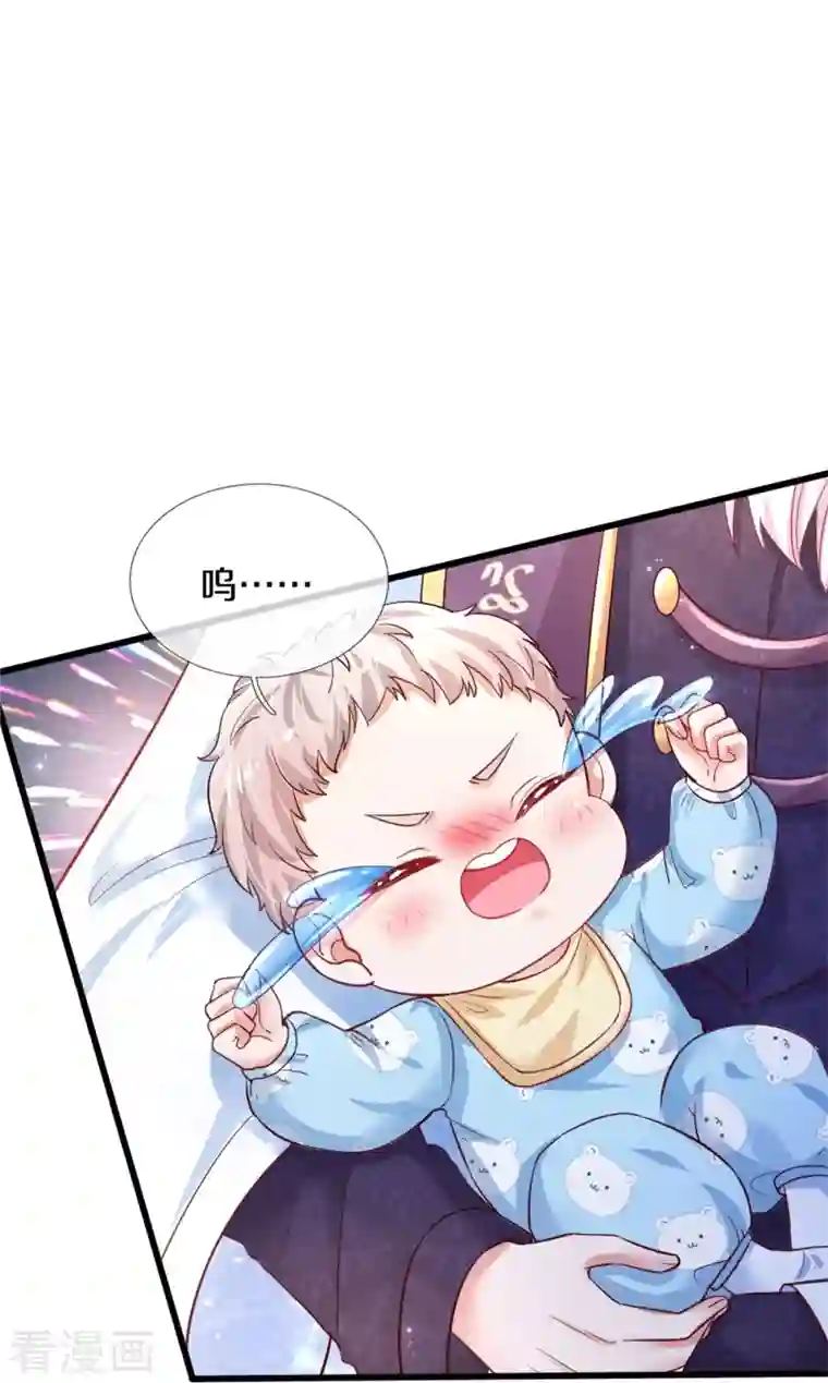 某天成为王的女儿第359话 尿