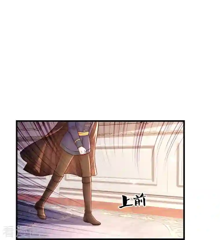 某天成为王的女儿第359话 尿