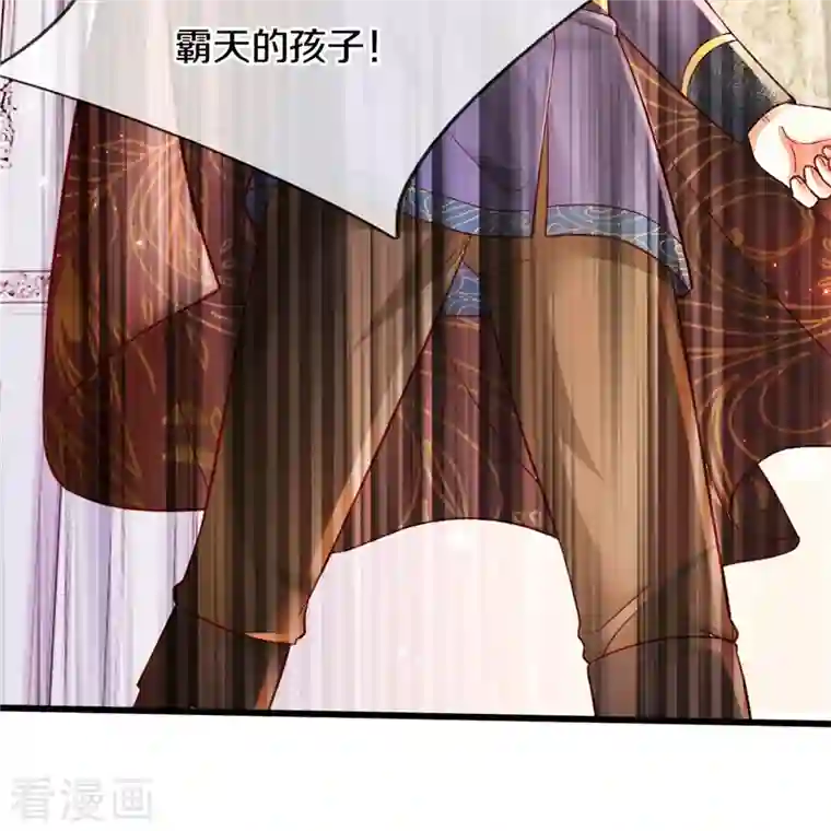 某天成为王的女儿第359话 尿